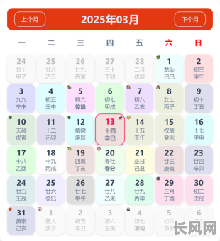 2025年7月剃胎头吉日查询及推荐最佳日期