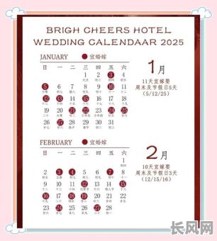 2025年6月破土吉日吉吋查询及选择指南