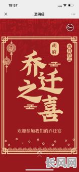 选择乔迁新居黄道吉日，开启幸福新生活指南