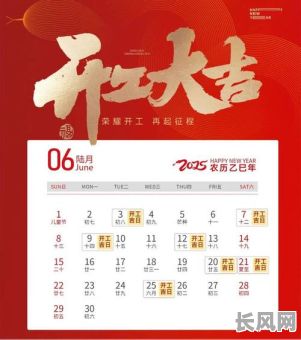 5月剪头发的吉日：2025年5月最佳理发吉时推荐，选对日子焕新形象！