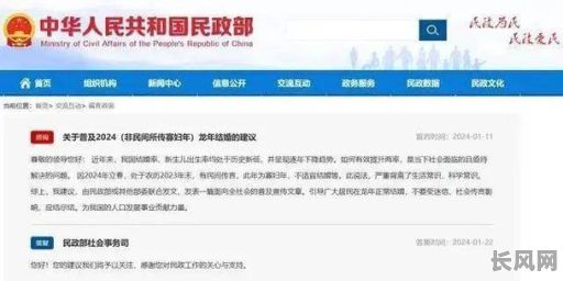 寻找领结婚证黄道吉日最佳日期，让您的婚礼更加美满幸福