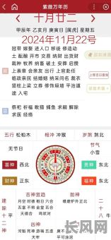 十一月份搬家吉日推荐及选择指南