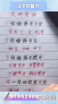 农历九月结婚吉日：精选宜嫁良辰，好兆头伴幸福美满