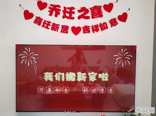 8月份最佳乔迁黄道吉日推荐，助您顺利搬新家