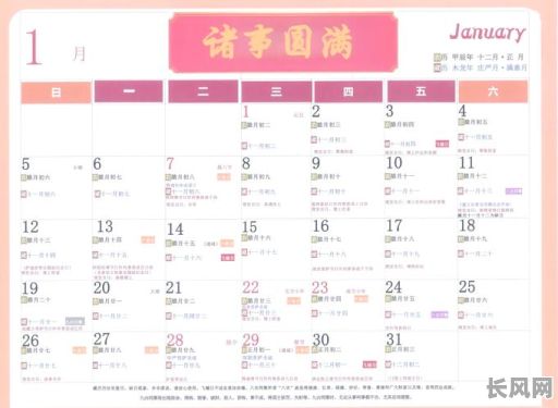 阳历10月最佳理发吉日推荐，选好日子焕新形象！