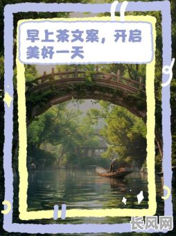 吉祥如意选吉时吉日喜如风小白龙，开启美好新篇章