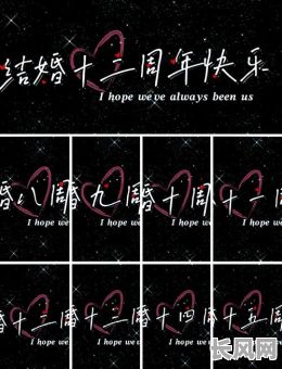 12月领证吉日：精选最佳日期，开启幸福新篇章