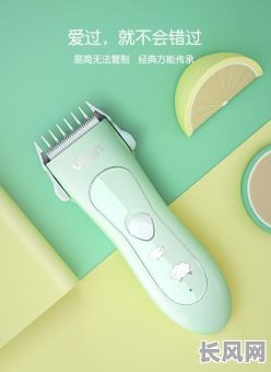 推荐婴儿首次剃头吉日：选对良辰好时日，宝宝健康成长更顺利