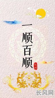 寻找最佳吉日吉时？吉日吉时吉如风，助您万事顺利！