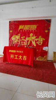 本月最佳装修开工吉日推荐，助您选吉日顺利装修新家！