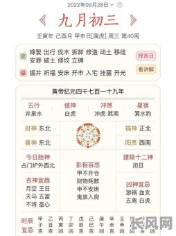 2025立碑黄道吉日查询及最佳选日指南