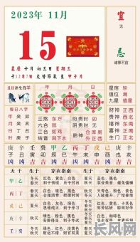 最佳宜动土的黄道吉日推荐及查询指南