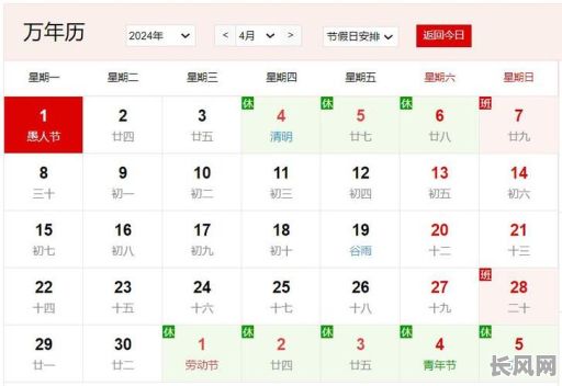 2025年4月开光吉日查询及推荐：寻找全年最吉利的开光日子