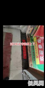 2025年安装门槛石选吉日指南：如何挑选最佳吉日进行安装？