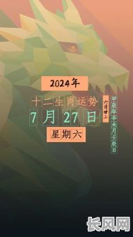 探索2071年7月黄道吉日：不可错过的幸运时刻与重要日子