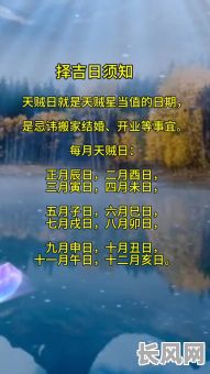2025年公历5月最佳搬家吉日推荐指南