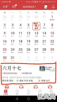 五月开店黄道吉日查询及选择指南：把握最佳时机开启生意新篇章