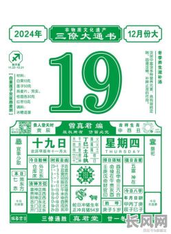 详解：2025年五月农历黄道吉日查询及选吉日指南
