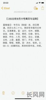 2025年最佳打井黄道吉日查询指南，助您选吉日打井好兆头