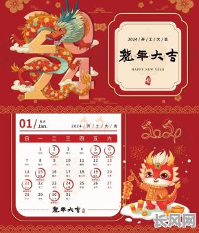 本月精选装修黄道吉日推荐，助您选吉日装修更顺利！