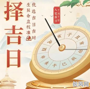 2025年破腹产黄道吉日查询及最佳选择推荐
