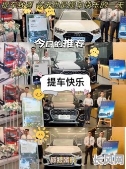 2025年四月提车吉日推荐：选对好时辰，喜提爱车更顺利