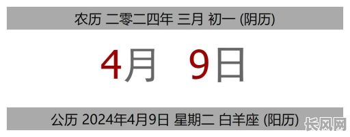 阳历九月搬家黄道吉日查询及最佳选择指南