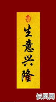 2025年四月份最佳开业吉日推荐，助您生意兴隆！