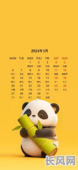 2025年五月最佳生孩子吉日推荐，选个好日子迎接新生命