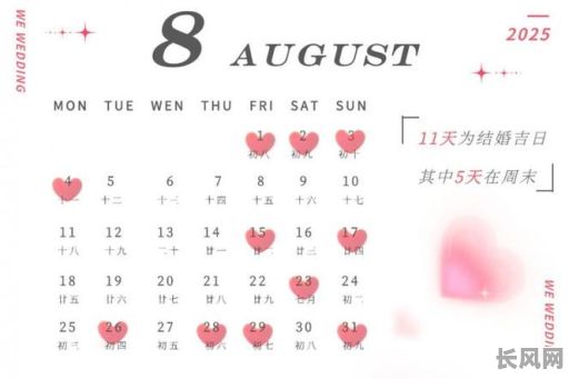 2025年9月份安门黄道吉日查询及最佳选日指南