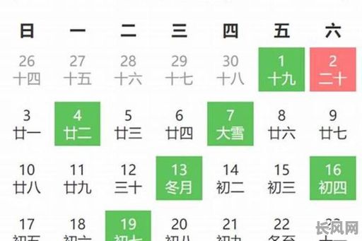 2025年农历七月出生吉日推荐及选择指南