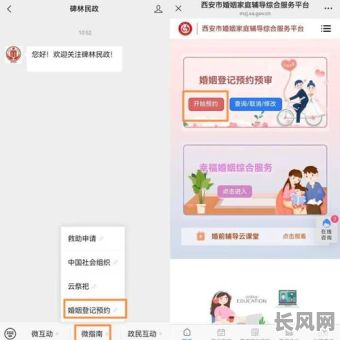 九月份领结婚证吉日推荐及挑选指南