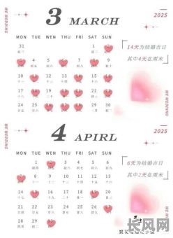 2025年6月生子黄道吉日查询及推荐最佳生育日期