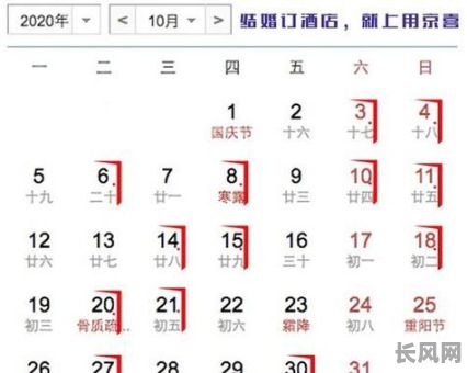 八月份黄道吉日推荐：寻找八月份那天是黄道吉日的好时机