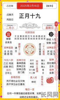 装修如何择吉日：详解装修选吉日的方法与技巧