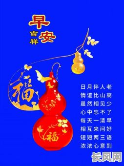 祝您吉时吉日喜如风：吉祥时刻，好运相伴，幸福生活每一天！