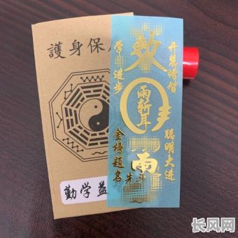 福善堂黄道吉日查询系统，助您挑选最佳吉日，开启吉祥之门