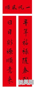 寻找最佳对连吉时吉日吉如风，助您把握良机，开启好运之门