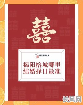 婚礼需要黄道吉日吗？探讨传统婚俗与现代婚礼的吉日选择重要性