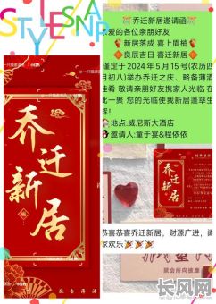 7月份入伙吉日推荐：选对良辰开启新生活