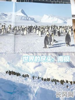 探索古良吉吉日出南极的壮丽景象与自然奇观