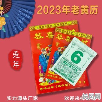兔和羊结婚黄道吉日：寻找最佳婚期，喜结连理的好日子