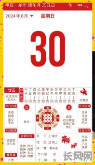 农历六月选择黄道吉日搬迁，确保顺利吉祥