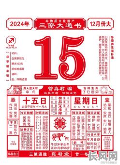 6月份黄道吉日生孩子：探寻最佳生育时机与吉祥日历