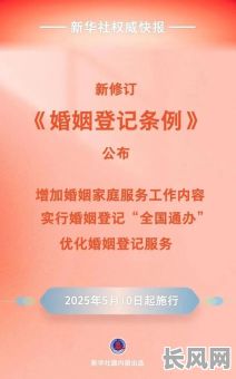 2025年9月份领结婚证最佳吉日推荐指南