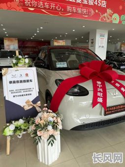 2025年4月最佳提车吉日推荐，选对日子喜提爱车！