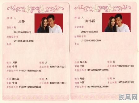 2025年结婚证吉日查询及挑选最佳婚期指南