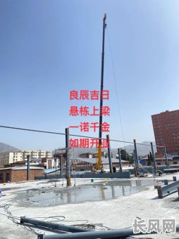 上梁吉日吉时选择指南：如何确定上梁的最佳时间和日期？