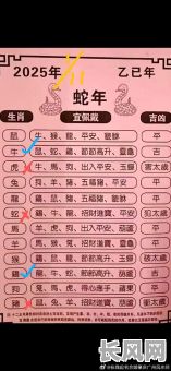 农历六月喜得贵子最佳吉日选择指南