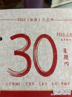 2025回门吉日查询：精选全年最佳回门出行吉利日子推荐